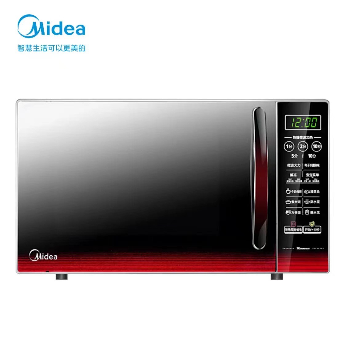 Midea Em7Kcgw3-Nr Microwave Oven for Home Use, Multifunctional, Intelligent, 20L, Flat-Panel, Manual, Fully Automatic