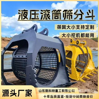挖掘机破碎斗挖机筛分斗挖机属具岩石挖斗高频破碎斗挖掘机粉碎斗
