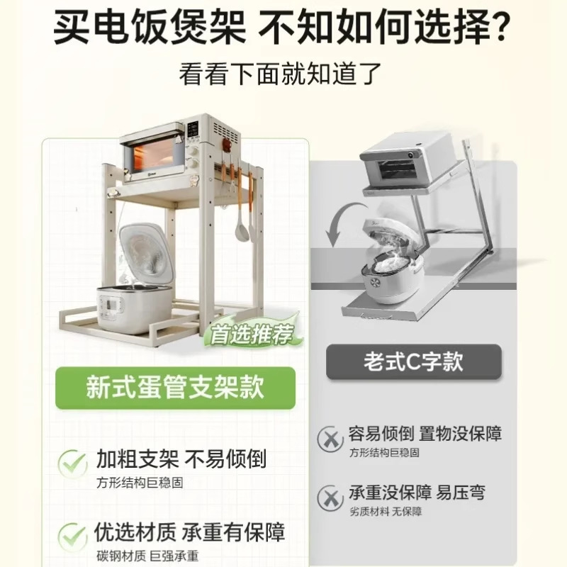 厨房多功能电饭煲烤箱电器收纳架台面可调节抽拉式微波炉置物架|undefined