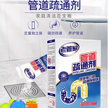 �RͰ�������������ܵ���ͨ�������ܽ���ˮ���N����֬ˮ���^�l����