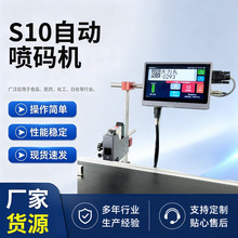 S10�ԄӇ��a�CʳƷ�tș�������ò����������ܷ����S��؛Դ֧��