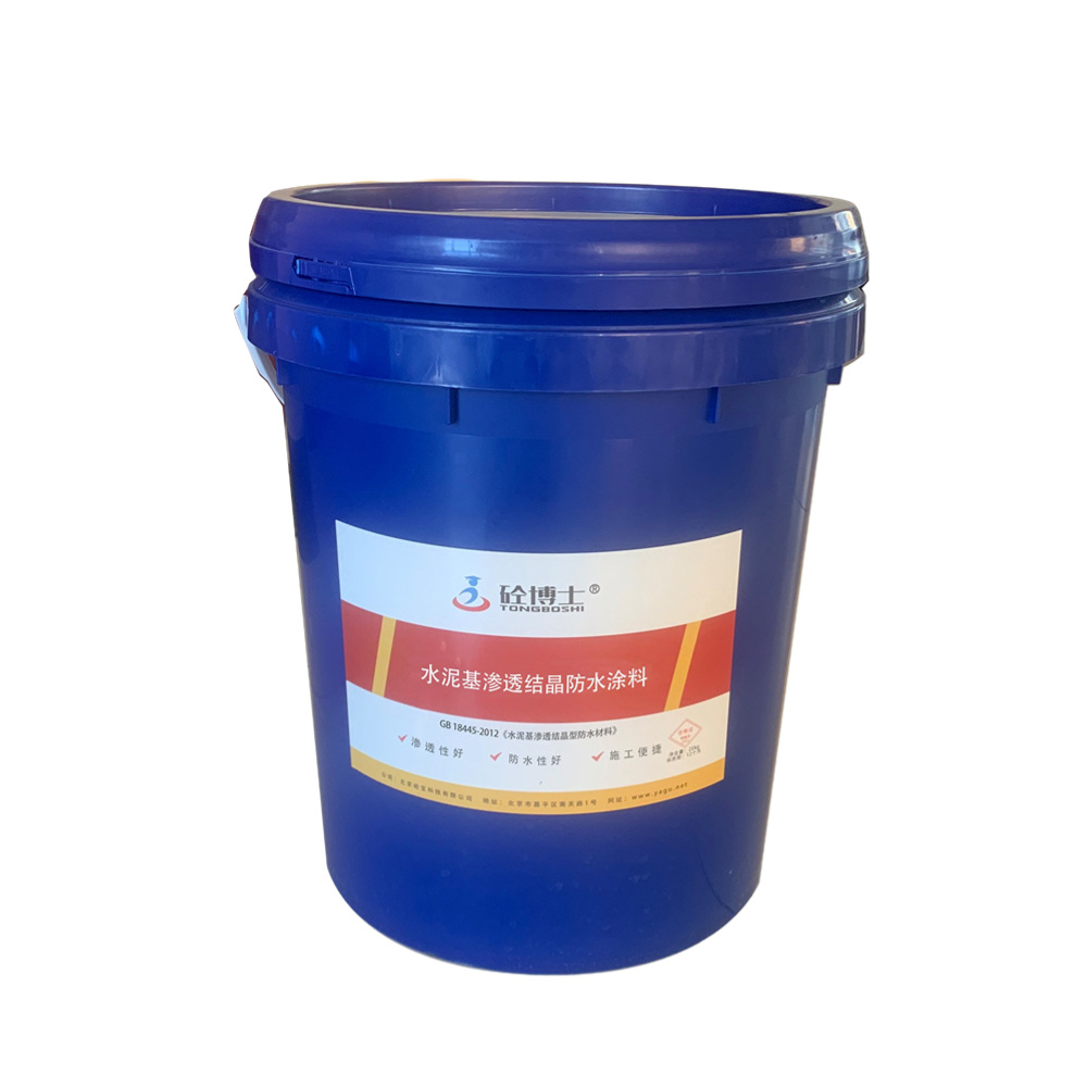 WF防壳菜抗附着涂料