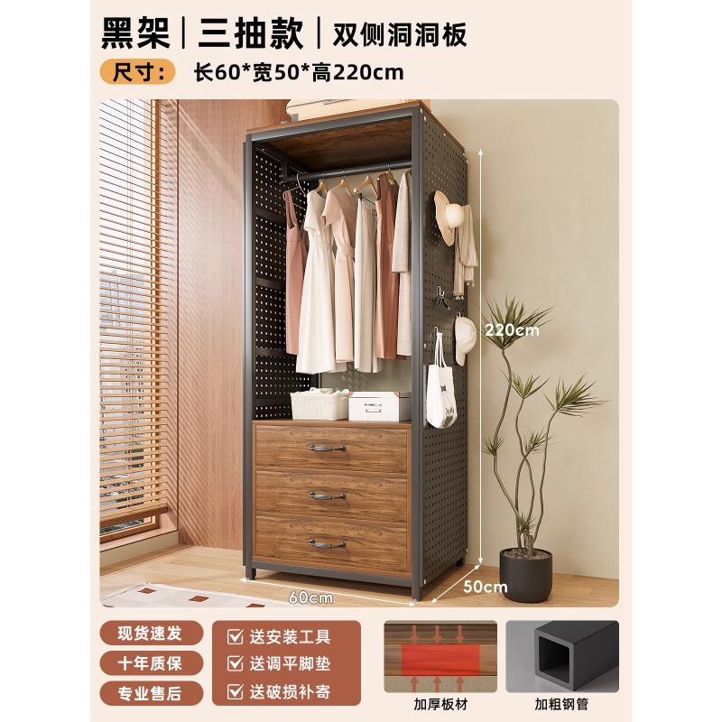 길이 60cm [3단 서랍·양면 홀보드] 두꺼워지고 보강됨