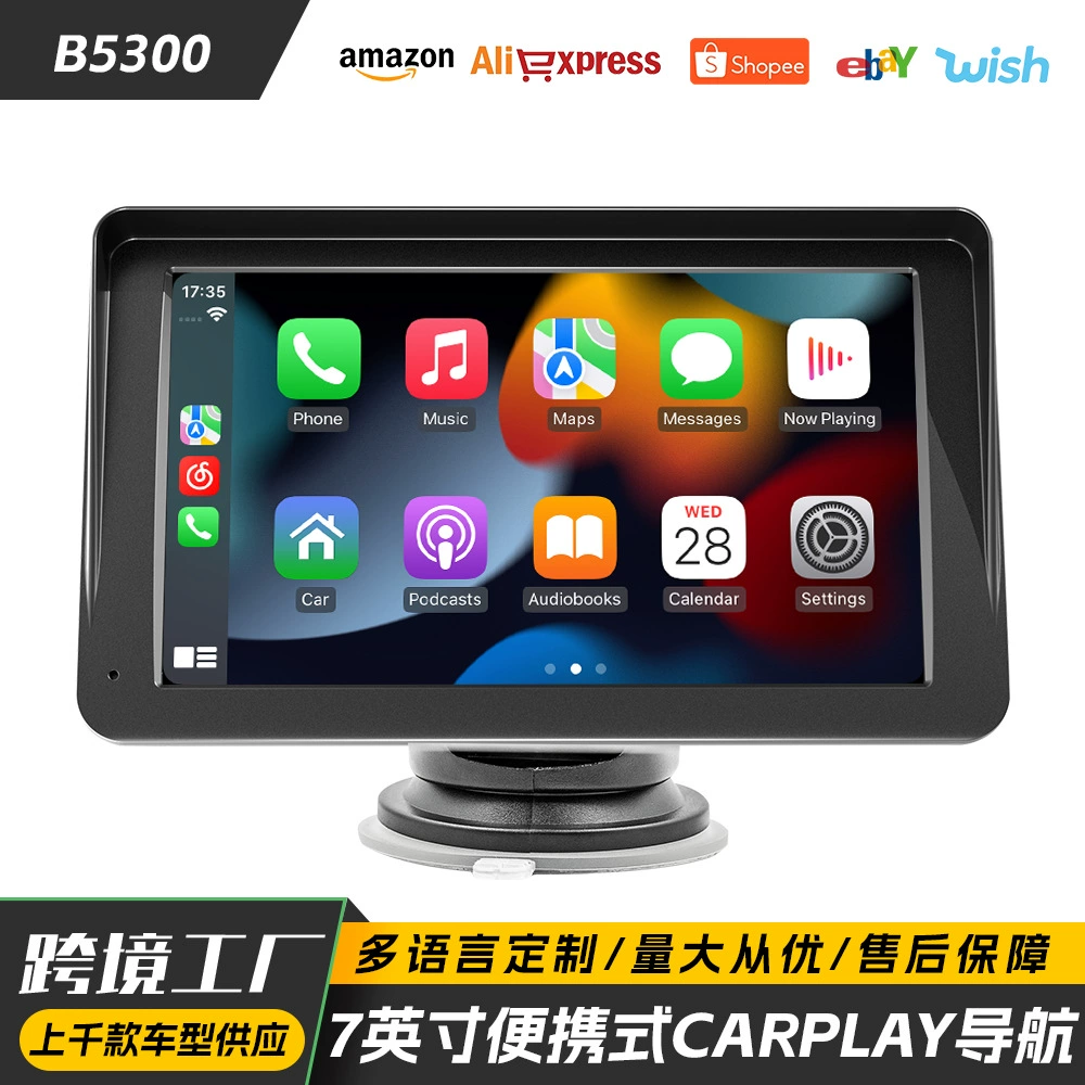 7inch Портативный автомобильный MP5-плеер Carplay Bluetooth с реверсивным изображением Многофункциональный автомобильный центральный контроль навигации