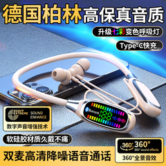 新しいワイヤレス首掛け Bluetooth ヘッドセットカラオケイヤーフィードバックノイズリダクションサラウンドサウンドカード挿入可能な超スタンバイユニバーサル卸売
