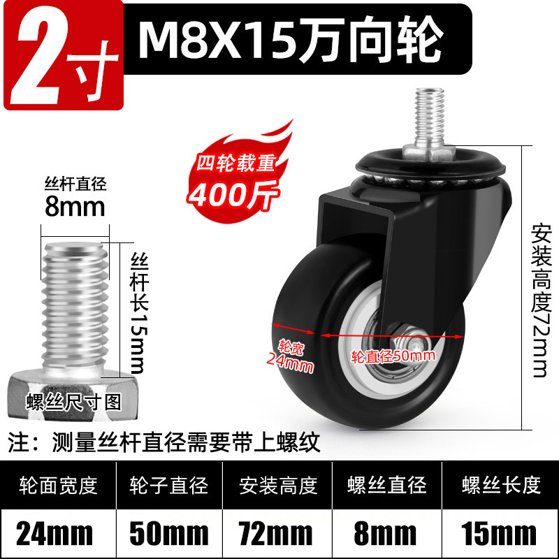 ユニバーサルホイール ブラックゴールド ダイヤモンドキャスター 1.5インチ 2inch 3inch サイレントユニバーサルステアリングホイール ローラー小型トロリー|undefined