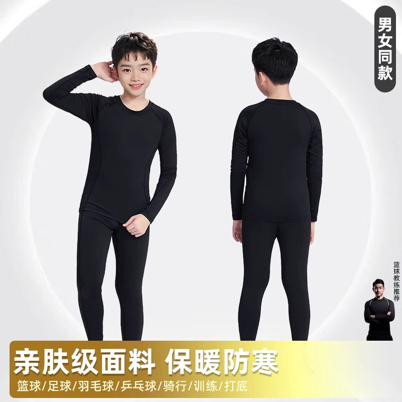 1101-올블랙 슈트 [따뜻하고 속건성] / 사이즈 16(85-90cm)
