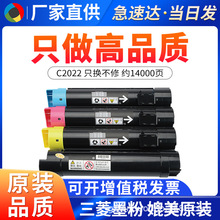 �۶���m�ø�ʿʩ��S2022�ۺ� SC2022ī��Ͳ  SC2022��ӡ�C̼�ۺ�