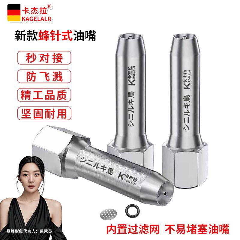 新款黄油枪嘴头高压黄油枪头针式尖嘴平头手动气动黄油枪打油配件