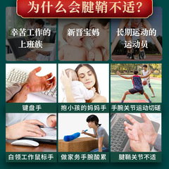 Manufacturer of finger tendon sheath inflammation patch TM plaster patch wrist finger plaster patch discomfort patch processing and production