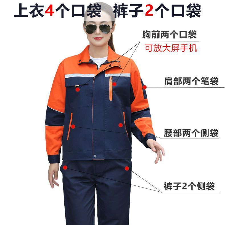 Primavera y otoño ropa de trabajo de manga larga ropa de trabajo de hombres ropa de trabajo de trabajo de trabajo de protección laboral ropa de reparación de automóviles ropa de trabajo de decoración chaqueta