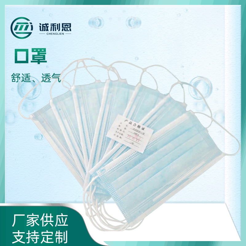 现货口罩批发耳挂式民用三层隔离透气防水防尘平面一次性防护口罩