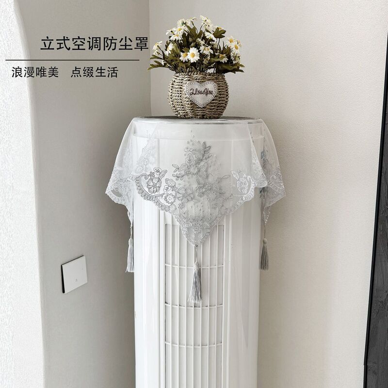 简约立式空调防尘罩丝绒加厚蕾丝圆柱空调盖布老式空调罩开机不取|undefined