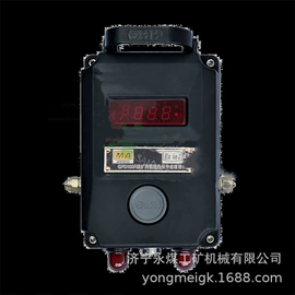 矿山施工设备;保护器;其他防爆器材