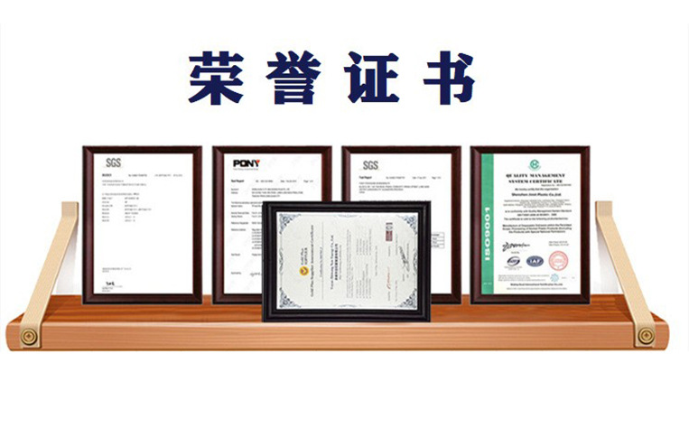 荣誉证书