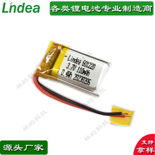 3.7V601220/110mAh��늂}�����ۺ����늳؎��n��KC�ɼӸ�往