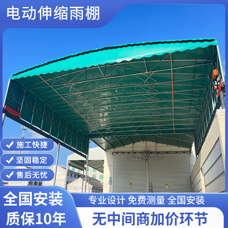 Ningbo Factory Direct Sales Warehouse Activity Canopy Steel Frame Electric Model Engineering Customization