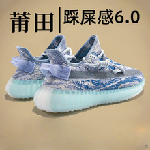 ����Ҭ��Ь350������2026�¿�͸���ٴ��˶�����Ь����ʿ�汬Ь��