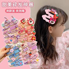 ��ͯ��ͨ�l�A��ݮ��߅�A��lbb�l��СŮ��Ůͯ�l��^��p�Rβ