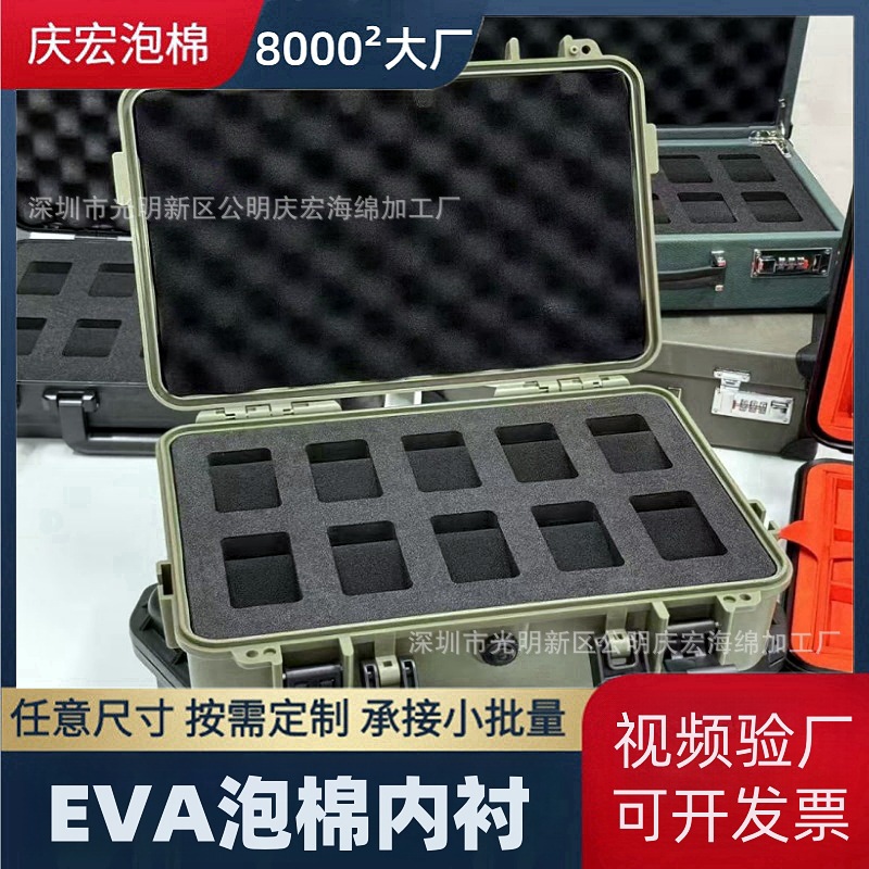 源头厂家制定EVA一体CNC雕刻异形成型内托 仪器设备工具箱eva内衬