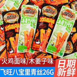 �w���ˌ�����z26g���b���uľ����ζ�����l�����خa�����ʳ���l