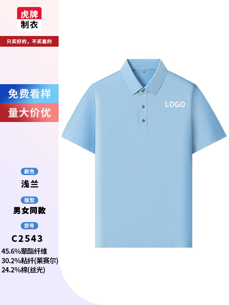 Camisas de polo personalizadas logotipo de bordado corporativo ropa corporativa de grupo cuello merceria lasel manga corta