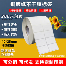 �~�漈�����z40*25�Ї�����˺��N�����z���֌��_�W�N���l�a��