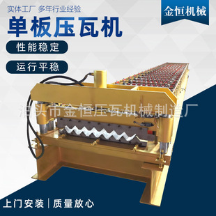 ���ز��400-700�ΰ剺�ߙC���ٲ��y�䏝���͙C��ݼ�����X����