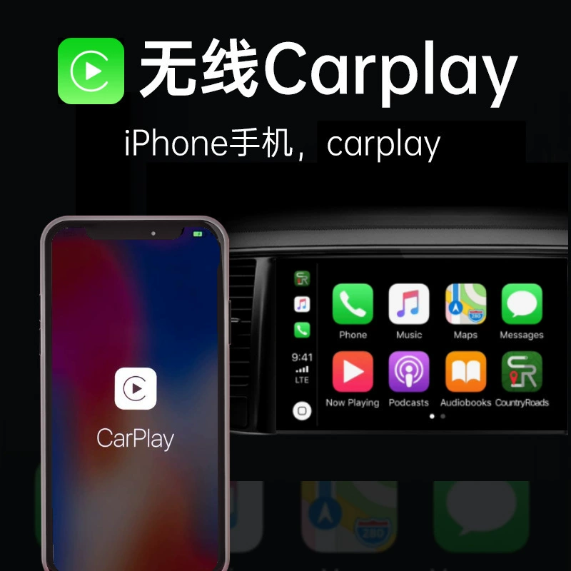 Популярный адаптер проводной в беспроводной Apple CarPlay, Android Auto умный бокс портативный для автомобиля