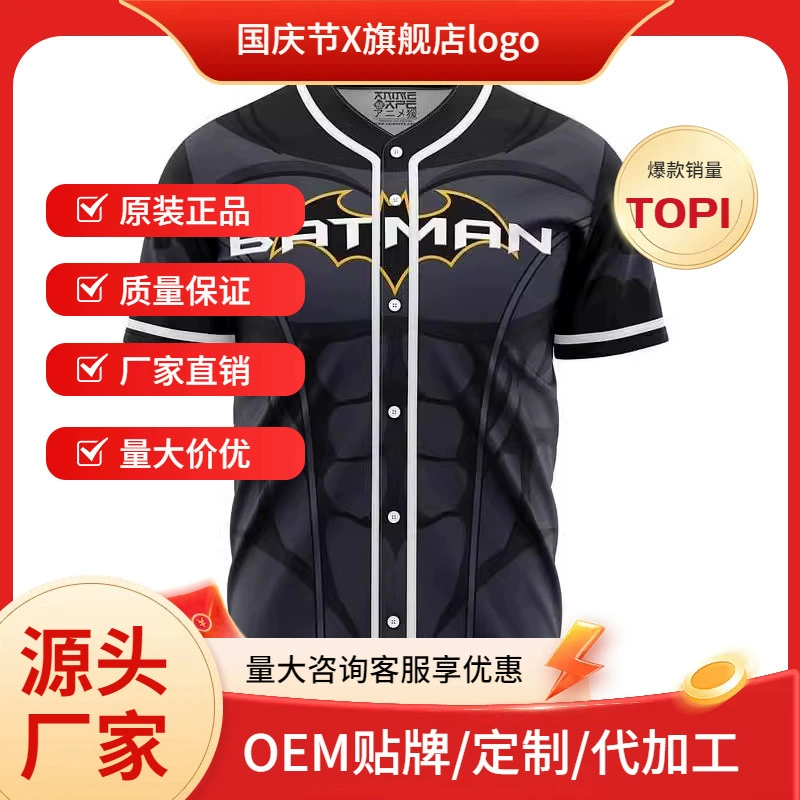 Трансграничное лето ins повседневные мужчины с короткими рукавами 3D-принтом на открытом воздухе турнирная майка с круглым вырезом кардиган бейсбольный костюм