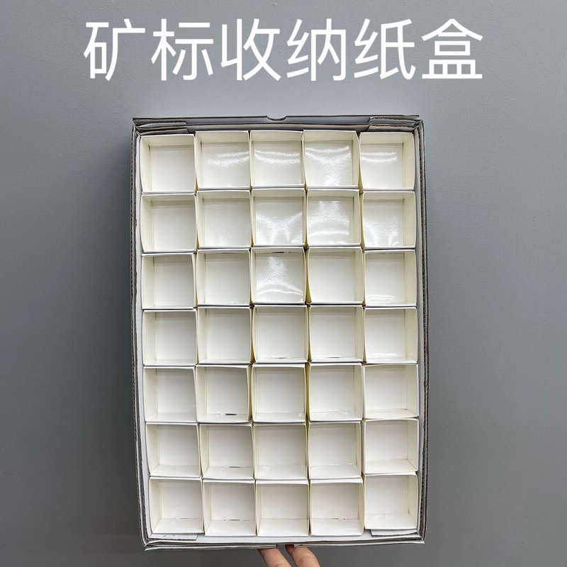 Grid Storage Box, Mineral Specimen Box, Mineral Paper Box, Flip-Top Turnover Box, Upper and Lower White Box Packaging, Foldable Cardboard Box