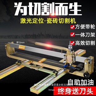 ��·�����քӴɴu�и�C �ɴu�Ƶ�800 1000 1200����شu�и�C