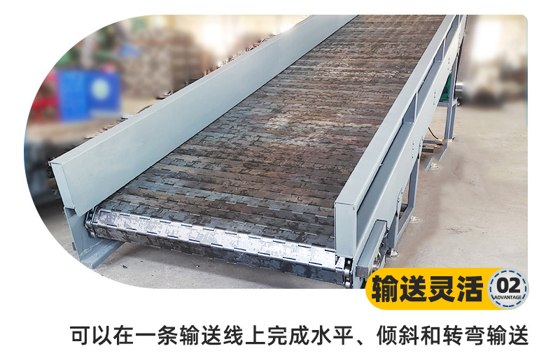 鏈板輸送機_08.jpg