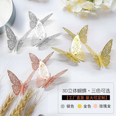 蝴蝶貼紙裝飾品遮瑕3d立體金屬質感鏤紙空牆貼臥室立體家居自粘