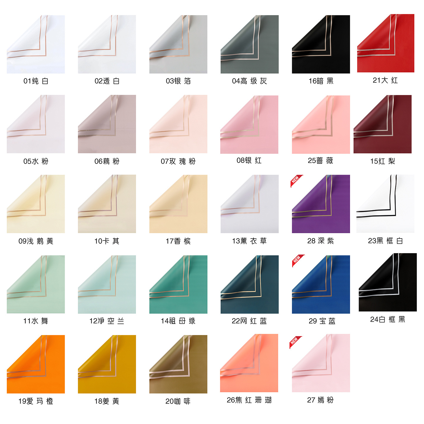 Película de gelatina Papel de embalaje impermeable al por mayor Material de embalaje de ramo de sensación de alta calidad Arte floral Phnom Penh Papel de embalaje de flores mate