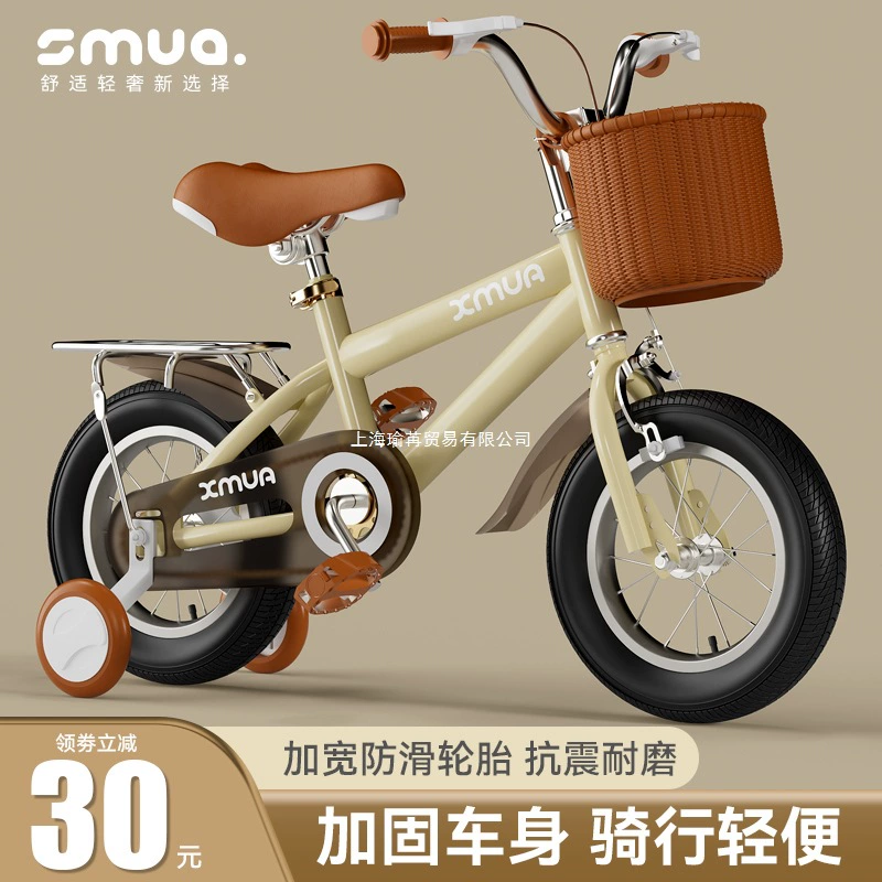 Детский велосипед для мальчика 2-3-6-7-10 лет, велосипед для девочки, детский велосипед в британском ретро стиле