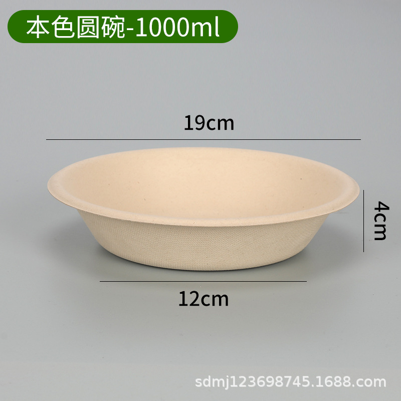 Tazón de papel desechable espesado protección del medio ambiente redondo embalaje sopa tazón alimentos grado hogar al aire libre barbacoa tazón