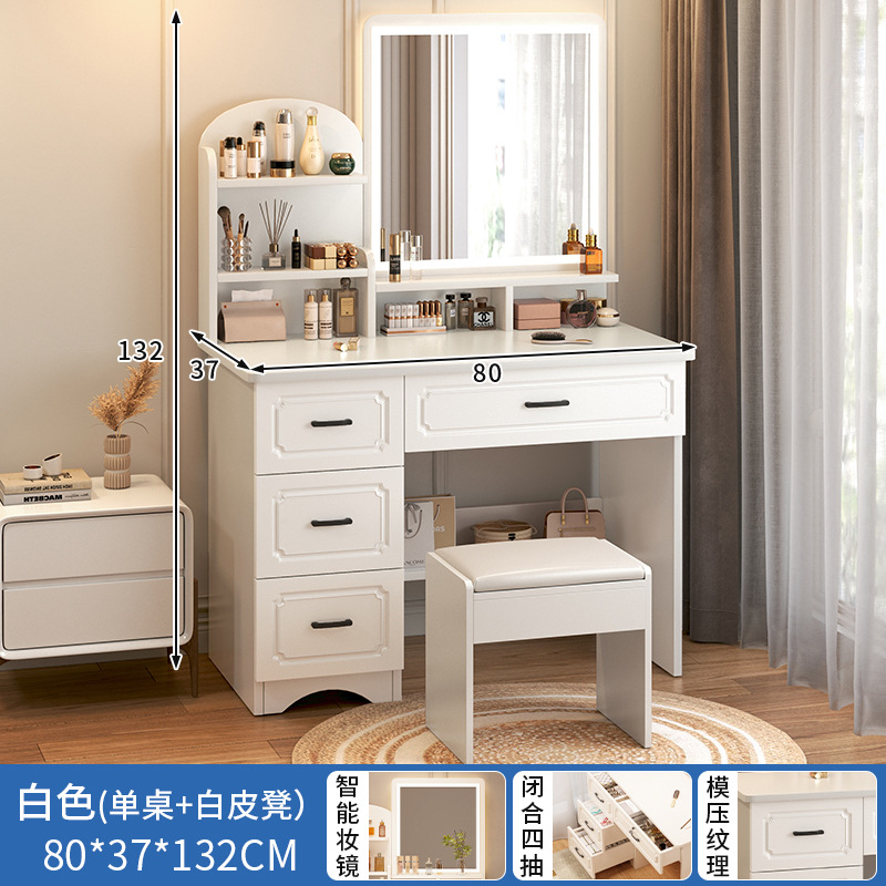 【세트 상품】 4단 서랍 사각 거울형 따뜻한 흰색 80CM 조명 포함 + 원목 친환경 화장대 의자