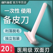 ���Ϻ��Zһ�����t�Â�Ƥ���p�����gҸëÓë���΂���ë���a�D˽̎