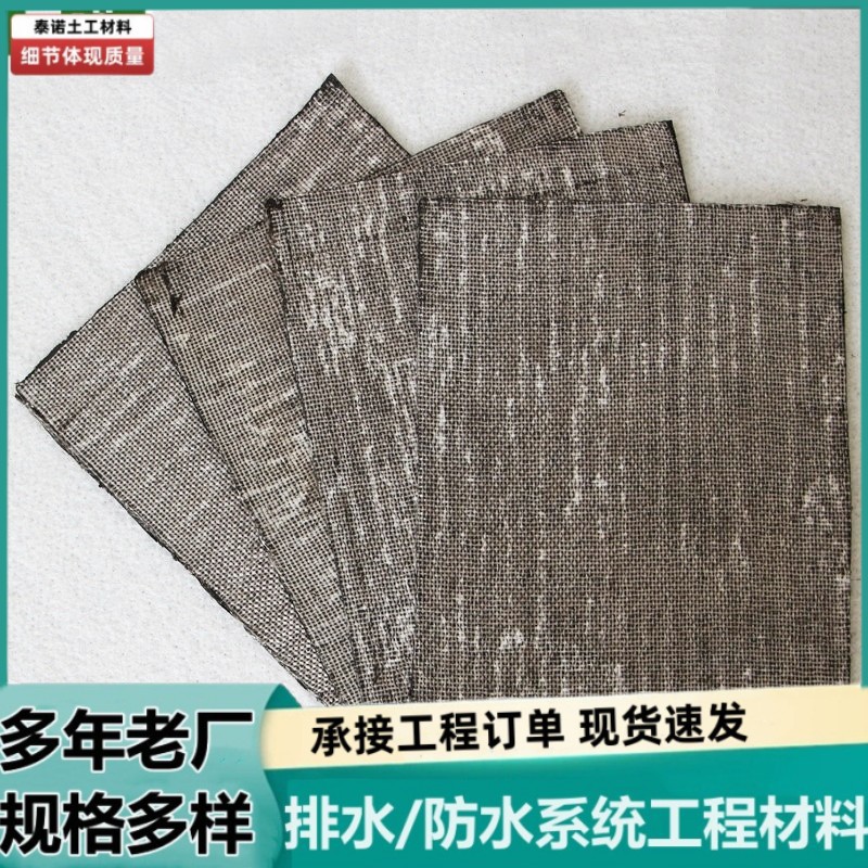 现货供应 沥青路面裂缝贴抗裂贴道路白改黑沥青抗裂贴批发