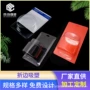 定制防震30ml透明包装盒