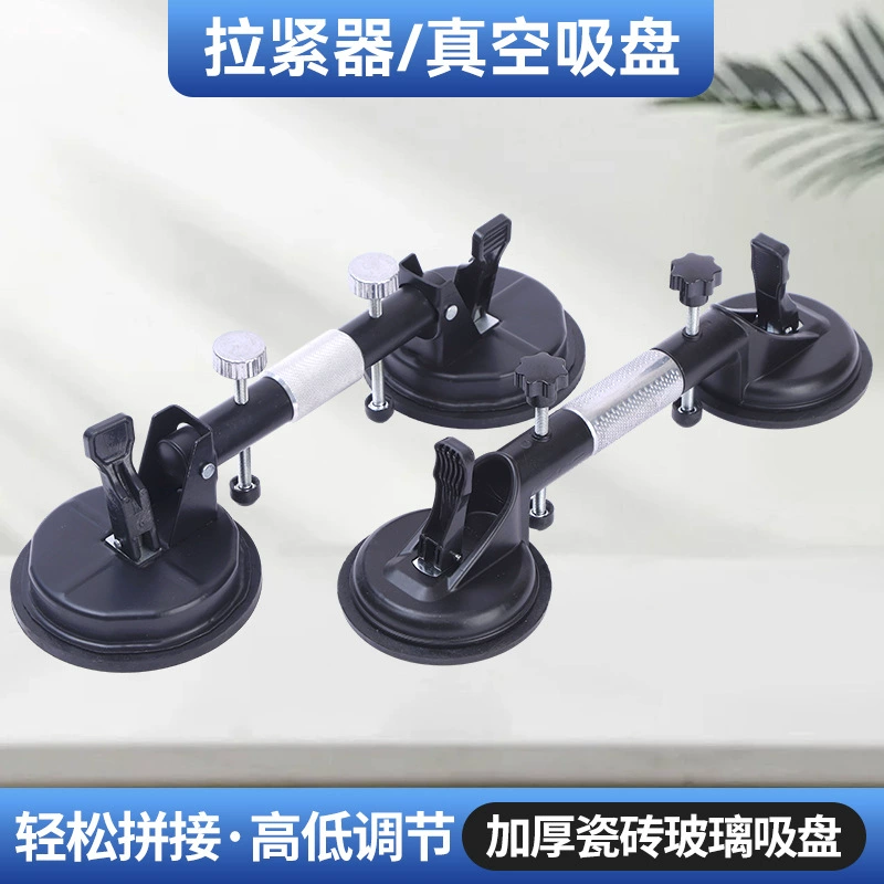 Стеклянная присоска застежка плитка мраморная сшивка столешница выравнивание сборочный инструмент