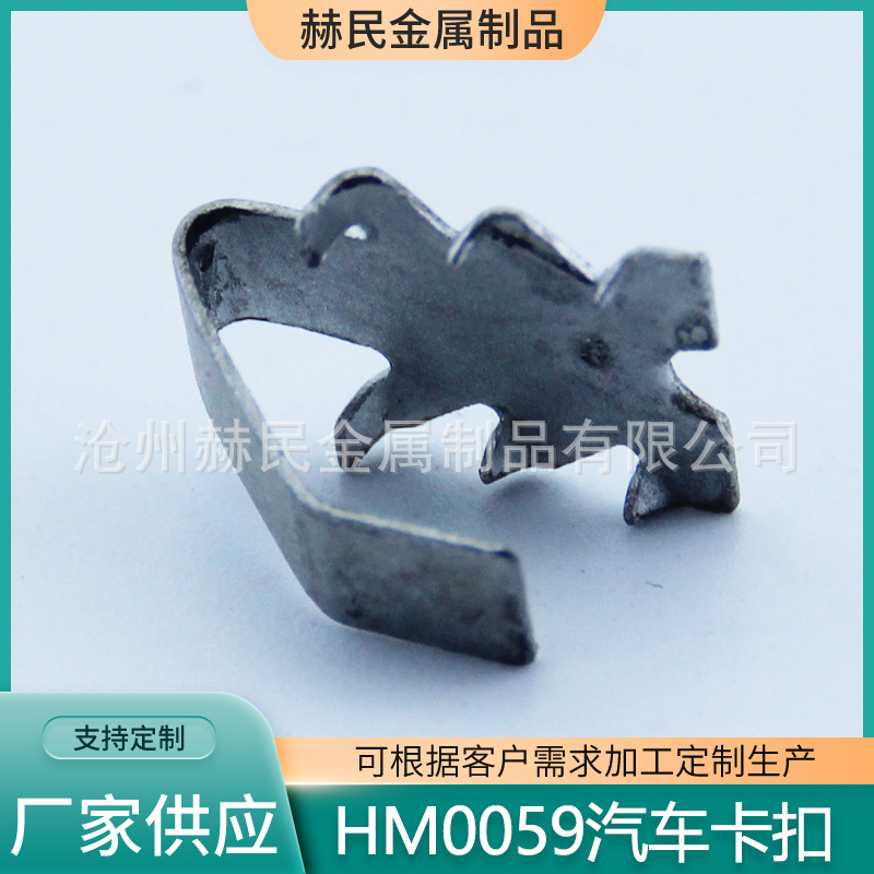 HM0059汽车通用油管卡刹车管铁卡扣离合拉线卡子金属固定规格多样