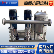 空气能热泵制冷洗浴热水供水设备不锈钢一体成型工业节能变频水泵