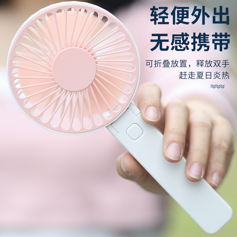 Usb手持ちミニ扇風機はロゴを印刷できます。|undefined