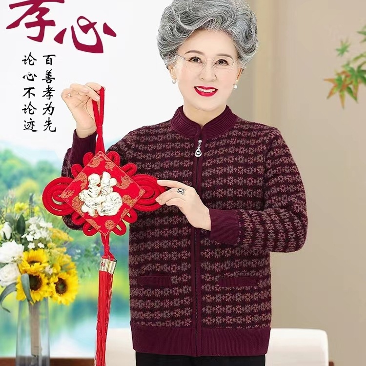 中老年女装羊羔毛外套开衫加绒加厚立领拉链外套保暖奶奶装上衣女，女装短外套，妃慕昵服饰