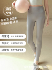 瑜伽褲女專業高端萊卡高腰運動緊身褲提臀裸感打底健身褲