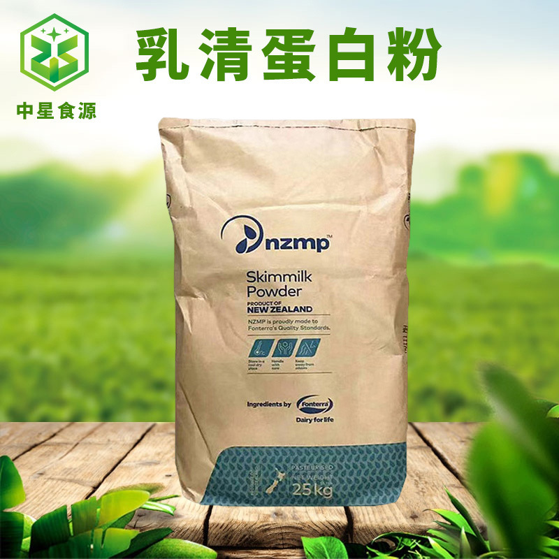 Whey Protein Powder Direct Supply Wpc80 Instant Muscle-Building Protein Powder Whey Protein Manufacturer Wholesale