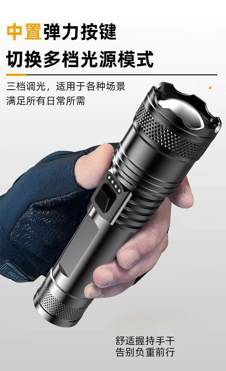 Charging treasure flashlight strong light portable outdoor super bright long-range multifunctional mini household LED flashlight