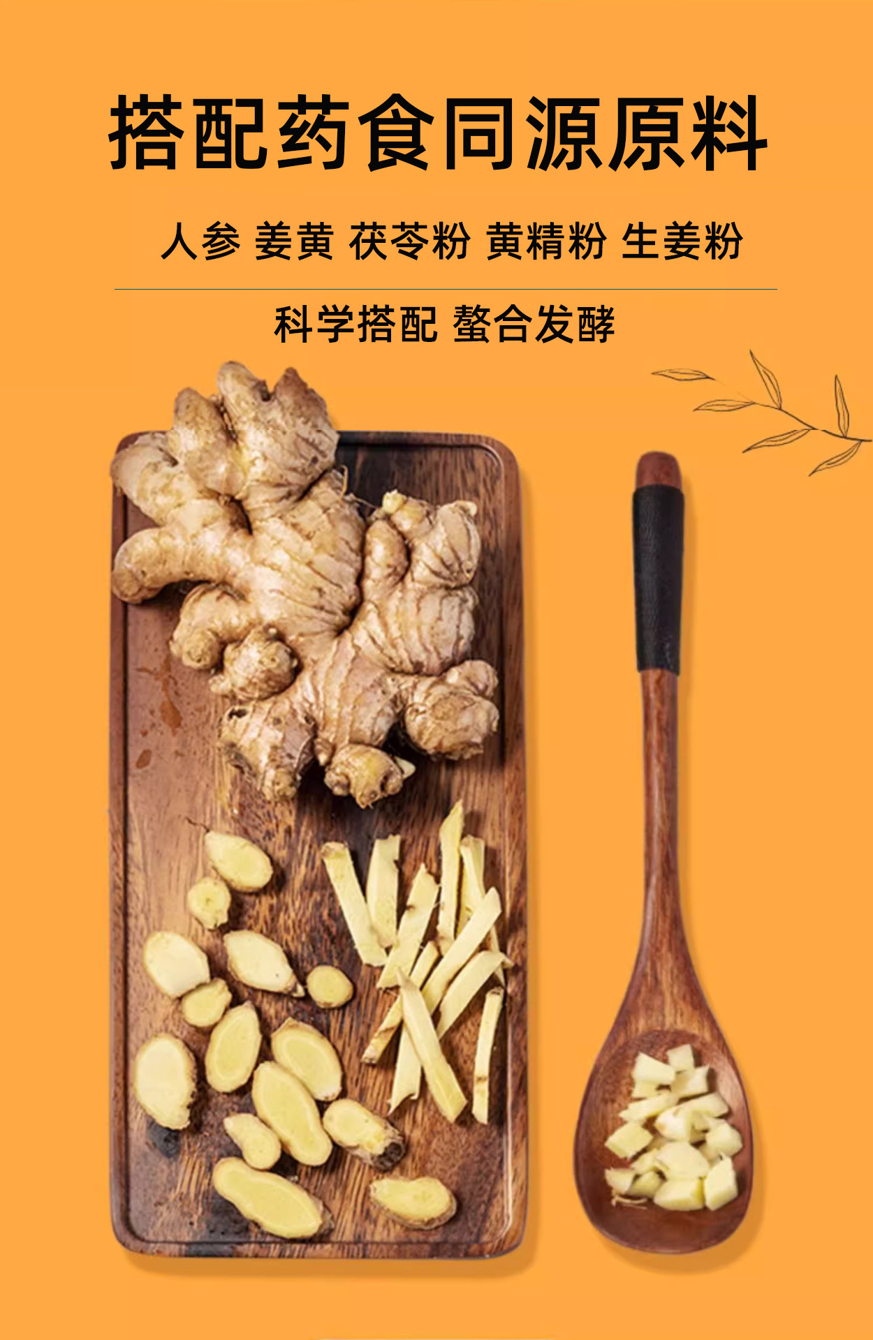 Taiwan-Style Fruit & Vegetable Enzyme Liquid with Ginger Enzyme — 7-Day Bottle Set, 210ml key features
